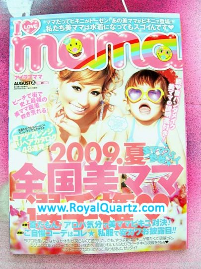 I Love Mama August 2009 Issue
