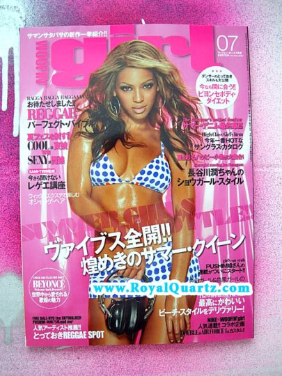 Woofin' Girl July 2007 -- Features Beyonce
