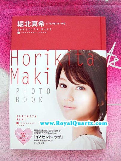 Horikita Maki Innocent Love Photo Book
