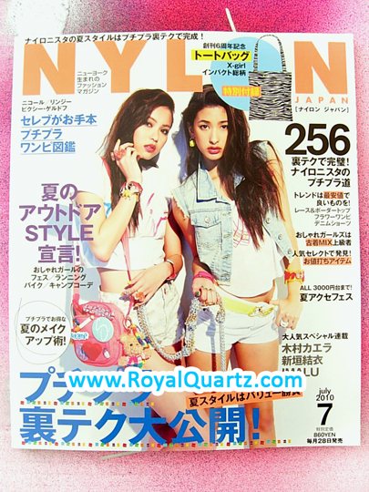 Nylon July 2010 Issue