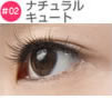 A model wearing Spring Heart Eyelashes in style #2 (Natural Cute).