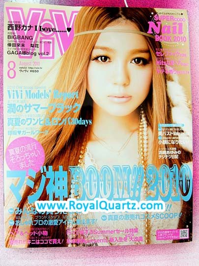 ViVi August 2010 Issue